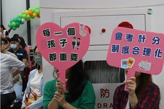 竹竹苗會考比序僵局未解 114學年維持三級分制