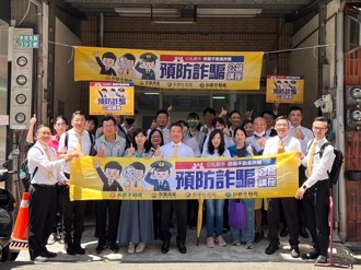 從北到南 永慶房產集團防詐講座深入各鄉鎮 教民眾防範房產詐騙