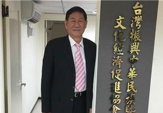 退將赴港起立聽大陸國歌 國防部將啟動調查