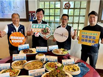 桃园海客季玩很大 美食、景点一次搞定
