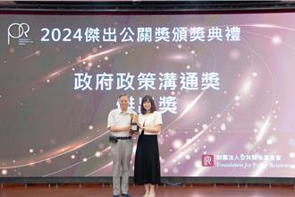 新北故事動人心 「新北影響力」系列影片榮獲傑出公關獎