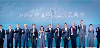 離岸國產化面臨廢除     本外風電商籲汰弱留強、規模經濟取代