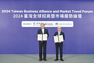 瑞健投资1亿美元 巩固在台业务