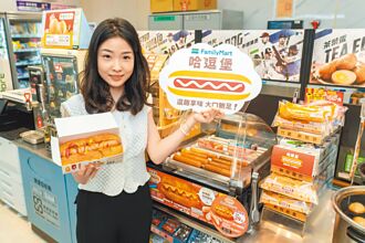 嗑全家台味早点上学去