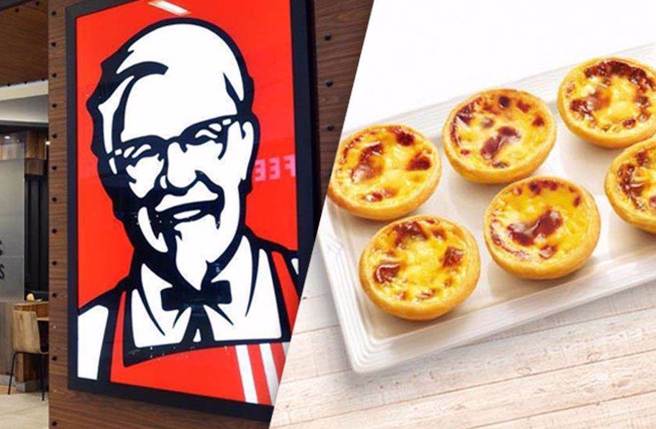 一名网友分享肯德基蛋挞里有牛油，一票网友震惊。（示意图：shutterstock／达志、肯德基官网）