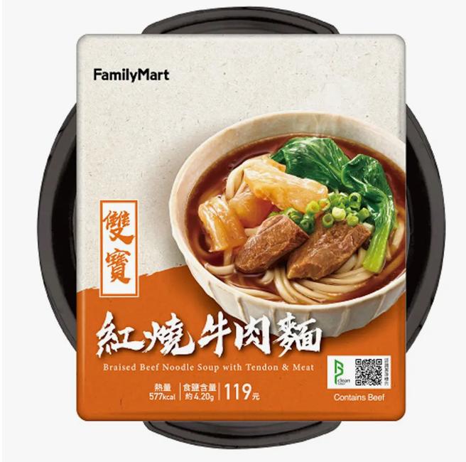 全家「红烧双宝牛肉麵」被网友称讚料多味美，友善食光折扣后不到85元。（摘自全家官网／朱世凯台北传真）