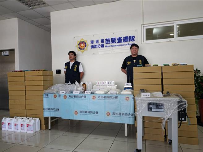 海巡署偵防分署苗栗查緝隊會同苗栗警分局及基隆市警第二分局等查獲7公所的三級毒品「依托咪酯」。（讀者提供／謝明俊苗栗傳真）