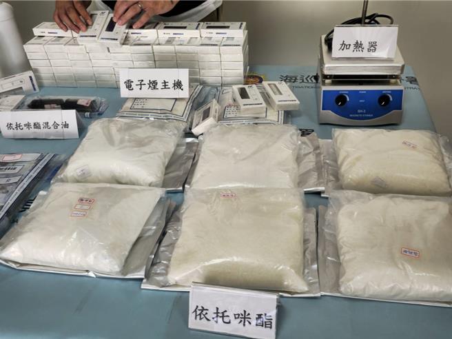 海巡署偵防分署苗栗查緝隊會同苗栗警分局及基隆市警第二分局等查獲7公所的三級毒品「依托咪酯」。（讀者提供／謝明俊苗栗傳真）