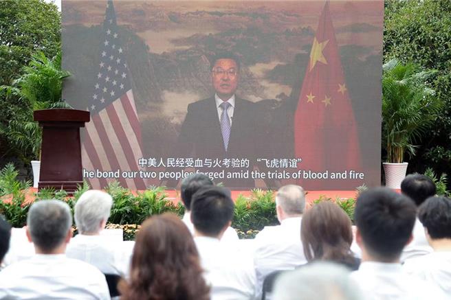 中国驻美国大使谢锋3日在南京举行的「铭记英雄—飞虎队主题歷史图片巡展」开幕式上发表视讯致辞。（中国驻美国大使馆）