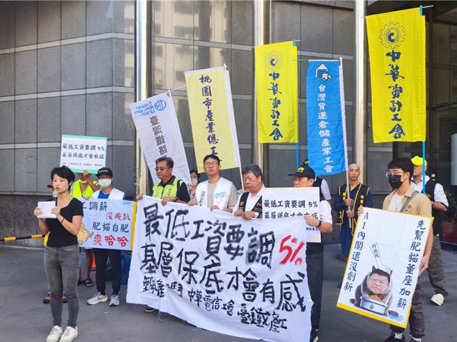 首次最低工資審議會4日召開，有勞團喊出應調整5％才會有感。（林良齊攝）