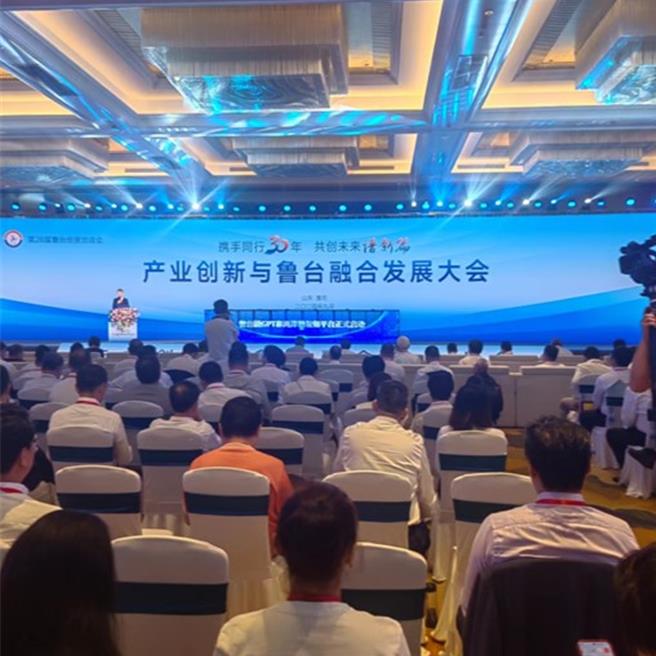 第28屆魯台經貿洽談會2日在大陸山東濰坊開幕。（金津提供）