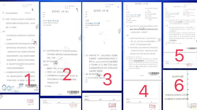 前台北市长柯文哲在2020年11月公展公文盖6个章，让京华城准用都更条例获得20％容奬。（台北市议员简舒培提供／刘彦宜台北传真）
