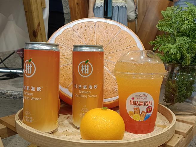 新竹县农会推出柑桔气泡饮，採用桶柑小果制作而成，原汁含量高达30％。（邱立雅摄）