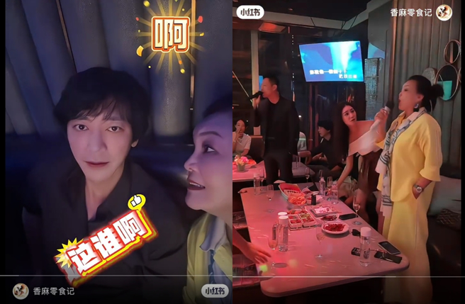 信出現在張蘭、汪小菲家的聚會。（圖／翻攝自小紅書）