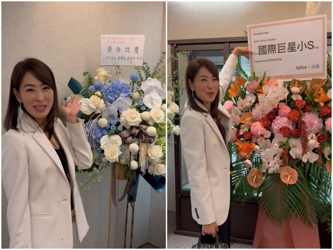 星宇航空董事长张国炜、小S夫妻送花给贾永婕。（贾永婕脸书）