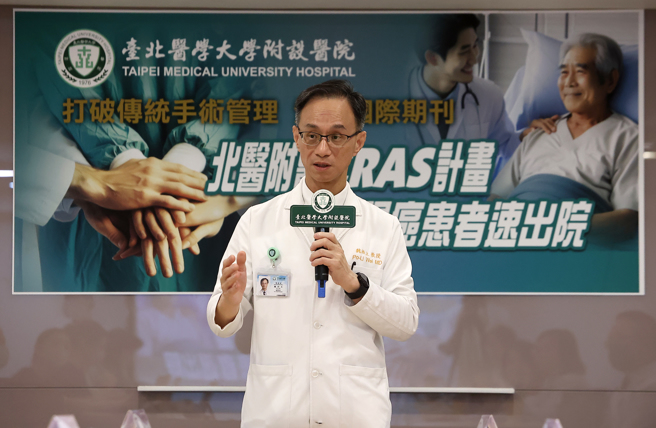 台北醫學大學附設醫院針對高齡大腸癌患者導入術後快速康復（ERAS）計畫，打破傳統手術管理，術後康復時間平均縮短30％，併發症降低25％，亮眼的臨床表現登上國際期刊「美國老年醫學會雜誌」。台北醫學大學附設醫院4日舉行記者會，北醫附醫副院長暨大腸直腸外科醫師魏柏立（見圖）說明ERAS計畫的優異成果。（劉宗龍攝）