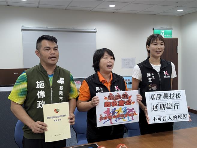 民进党基隆市议会党团4日上午召开记者会，痛批基隆市长谢国梁为了他自己的罢免投票前造势，让路跑活动延期，是因私害公。（张志康摄）