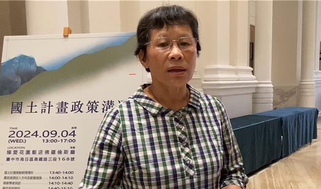 環保團體4日在台中市舉辦「莫再助長農地浮濫變更，成環境崩壞幫兇」記者會」，監督施政聯盟召集人陳椒華點名台中市長盧秀燕喊話指出，盧有心往上參與總統大選，應帶頭趕快繳交國土分區圖。（陳淑芬攝）