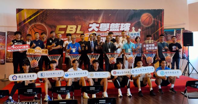 第二届CBL大学篮球主客场邀请赛正式揭幕，吸引了北台湾7所大专院校参赛，主办单位期盼能在明年打造三月篮球疯热潮。(黄邱伦摄)