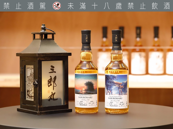 （左）能登美景主题的纪念威士忌、（右）花莲纪念酒款，2酒款皆以义卖方式，将全部销售收入用于救灾工作。（林胜发摄）