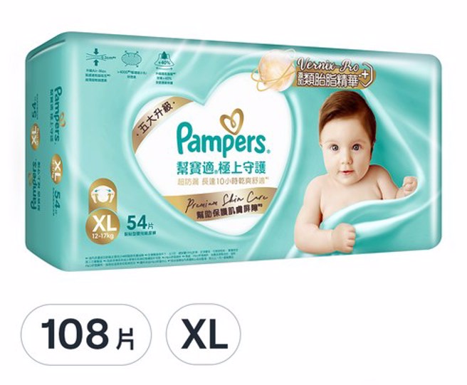 Coupang酷澎开卖P&G宝侨家品旗下帮宝适2024一级帮新品。（Coupang酷澎提供）