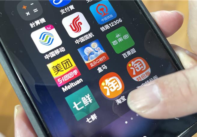 阿里、騰訊兩大巨頭支付互通，淘寶將全面支持微信支付。（淘寶示意圖，藍孝威攝）