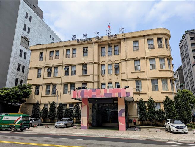 审计部基隆审计室决算审核资料，基隆市府经管的市有及国有土地中，共有998笔遭占用，审计室要求市府清理积欠已久的土地使用补偿金。（张志康摄）