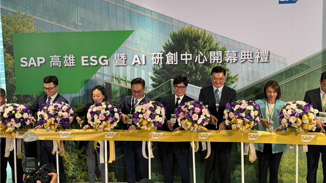 企業管理軟體供應商SAP（思愛普軟體系統公司）4日宣布全球首座ESG暨AI研創中心進駐亞灣，協助在地企業加速淨零轉型。（柯宗緯攝）