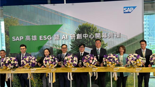 企業管理軟體供應商SAP（思愛普軟體系統公司）4日宣布全球首座ESG暨AI研創中心進駐亞灣，協助在地企業加速淨零轉型。（柯宗緯攝）