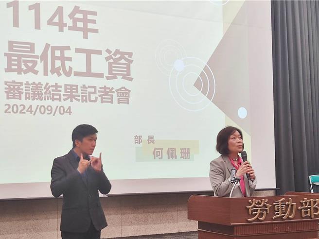 最低工资审议会拍板2025年最低工资月薪为2万8590元、时薪为190元，依劳动部估算，约有257.18万名劳工受惠，资方会多负担257.18亿元。（林良齐摄）