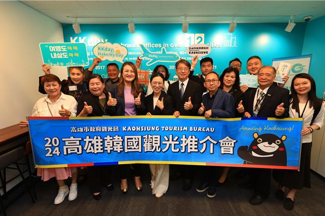 高雄觀光隊拜訪KKDAY韓國辦公室。（高市觀光局提供）