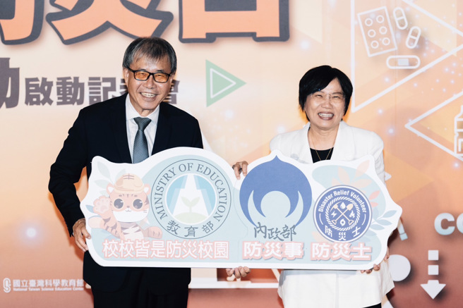 鄭部長與劉部長共同宣布攜手推動防災工作。(照片/教育部提供)