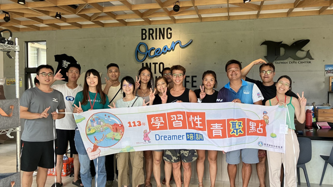 紅氣球書屋帶領學員參訪台灣潛水中心。(照片/教育部提供)