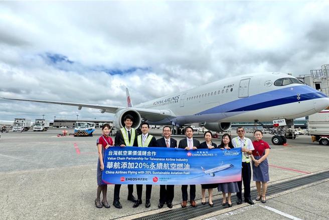 華航今（4）日以桃園往返東京成田作為永續示範航班，由中國信託銀行支持、ENEOS株式會社供應返程航班添加20％ 永續航空燃油。圖／華航提供