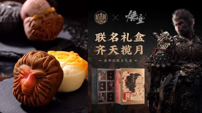 商機無限有商人聯名黑悟空，出了角色月餅，沒想到月餅內還有彩蛋。（圖／翻攝微博）