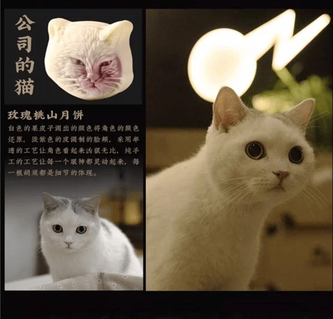 商機無限有商人聯名黑悟空，出了角色月餅，沒想到月餅內還有彩蛋。（圖／翻攝微博）