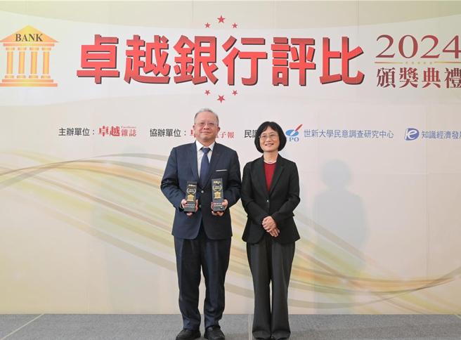 彰化銀行榮獲卓越銀行評比非金控類別「最佳中小企業服務獎」及「最佳財富增值獎」雙獎肯定，由金融監督管理委員會副主任委員邱淑貞(右)頒獎，彰銀總經理周朝崇(左)代表領獎。 圖／彰化銀行提供