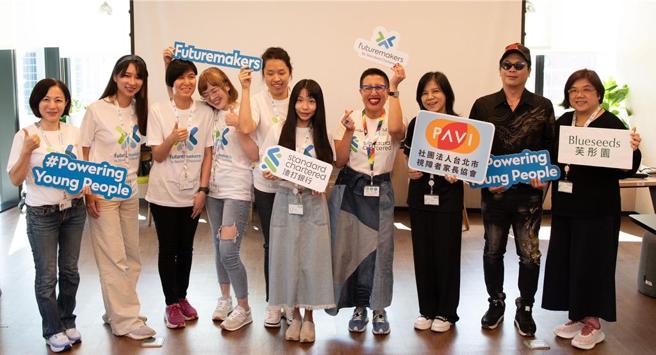 渣打Futuremakers公益计画携手台北市视障者家长协会协助视障伙伴取得芳疗证照以拓展技能。图／渣打银行