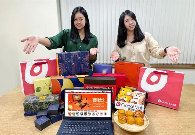 線上線下都好買，Global Mall新左營車站攜手環球Online，精選多款人氣中秋禮盒推優惠7折起。圖／Global Mall新左營車站提供