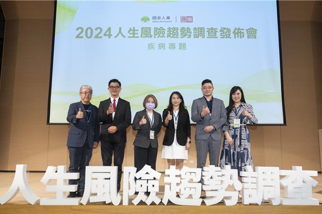 2024國泰人壽發表人生風險趨勢調查，國人對疾病準備金的缺口達112萬元。(國泰人壽提供／洪凱音台北傳真)