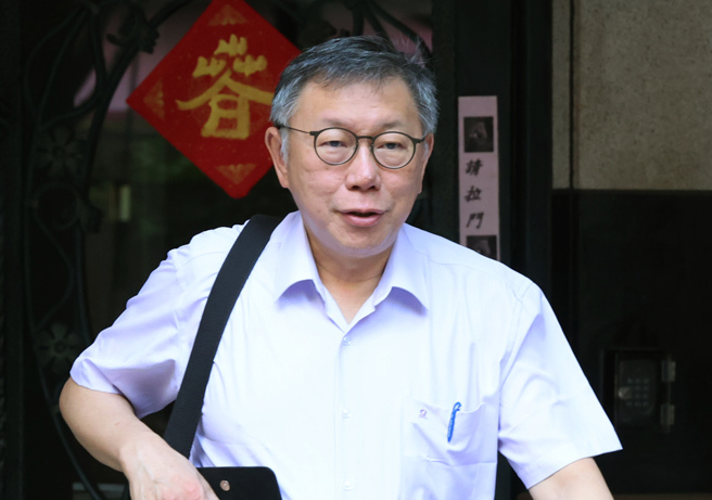 民眾党主席柯文哲。（中时资料照）