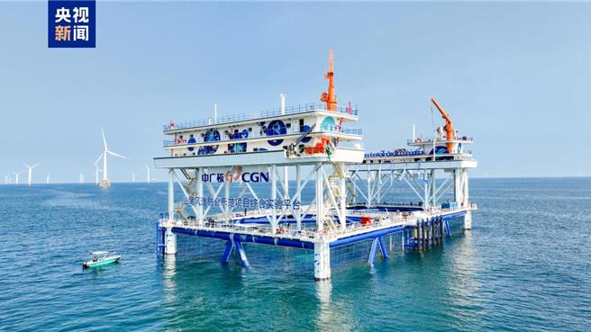 陸首座「風漁融合」型海洋牧場投產，可抗17級超強颱風。（大陸央視）