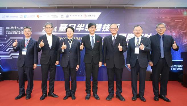 工研院携手日本九州半导体数位创新协会（SIIQ）举办「2024 臺日半导体设备技术研讨会」。图／工研院提供