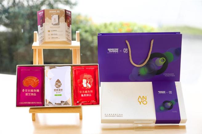 2024 國際半導體展SEMICON Taiwan首度與安永生活異業聯名推出限定伴手禮。圖／安永生活提供