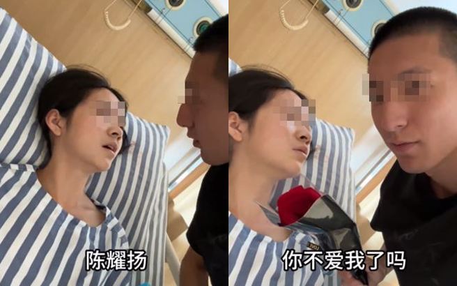 大陸有女子疑似麻醉後還未清醒，沒想到卻叫錯名字，讓男友好心碎。（圖 ／翻攝自微博）