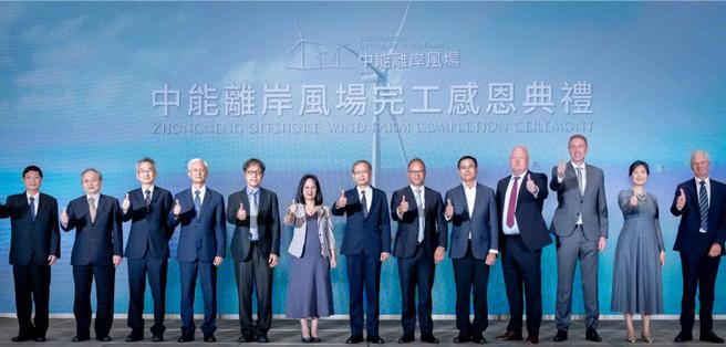中能风场整场建置完工，4日举行完工感恩典礼。图／中能风电提供