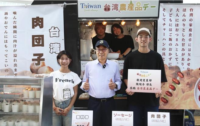 农业部长陈骏季赴日推销台湾农产品。图／农业部