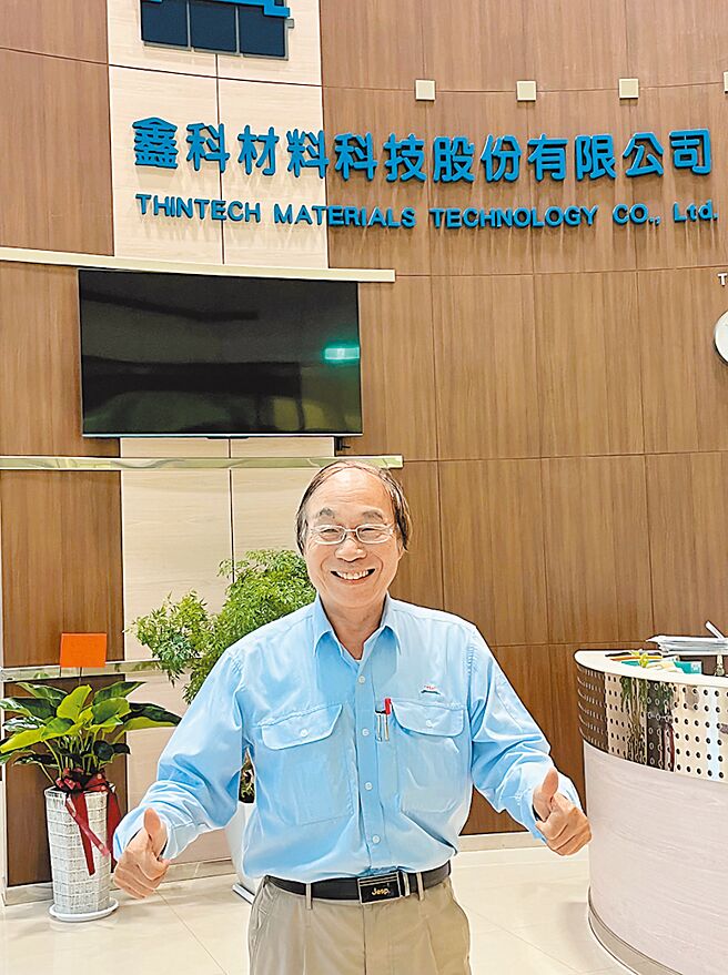 鑫科董事長李昭祥。圖／周榮發