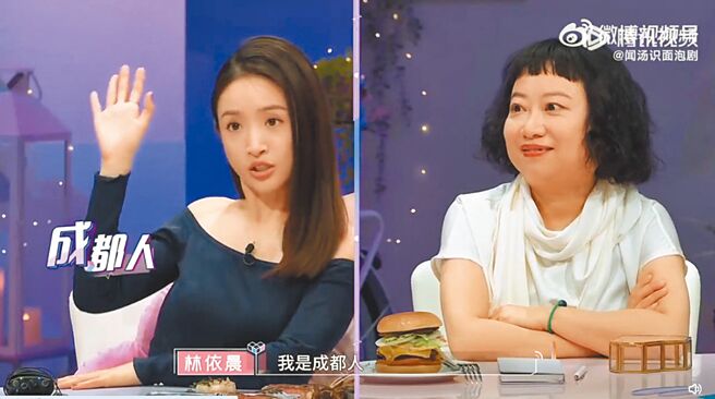 （圖／攝自 微博）