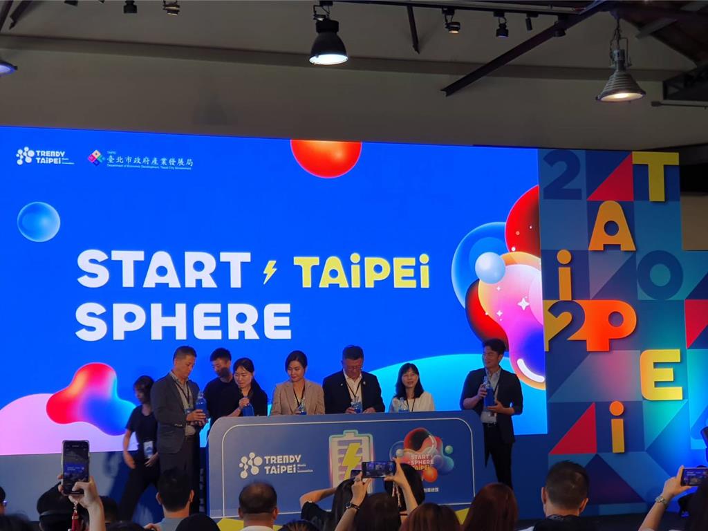 StartSphere Taipei登場 匯集20家以上各國創投來台